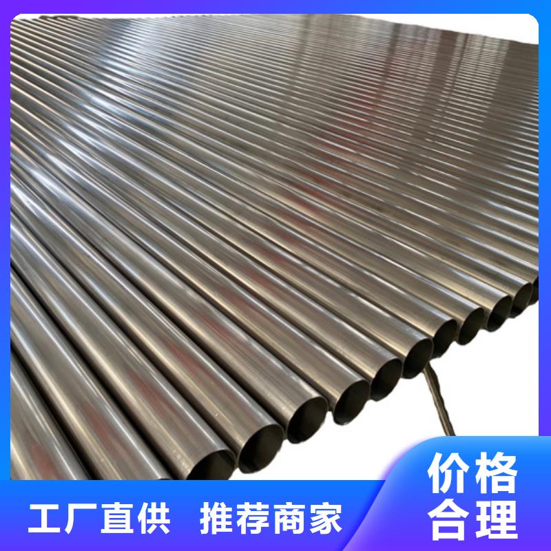 316L不锈钢管-316L不锈钢管供应商大品牌值得信赖