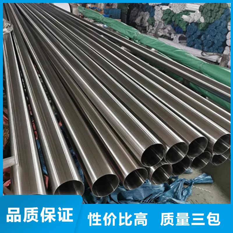 304不锈钢管厂家十分靠谱
