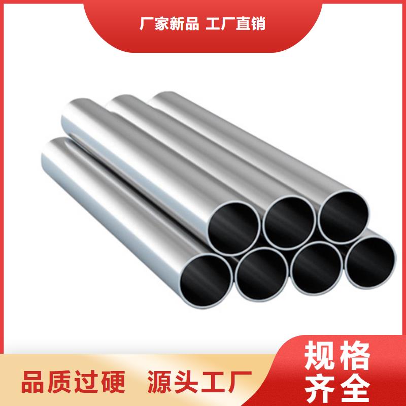 2507不锈钢管定制-厂家直销原厂制造