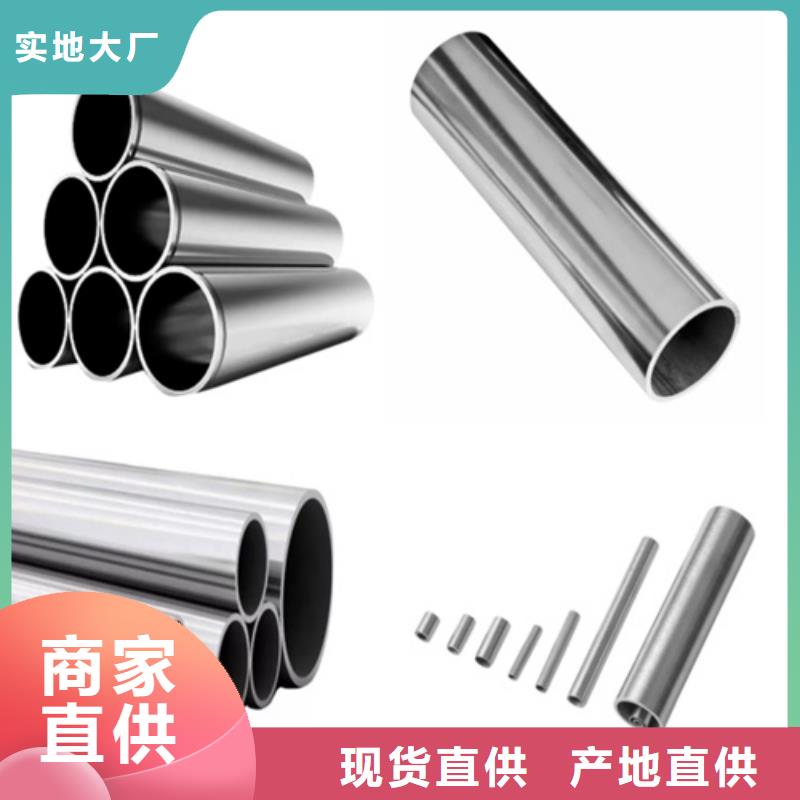 321不锈钢管_快来了解用品质说话