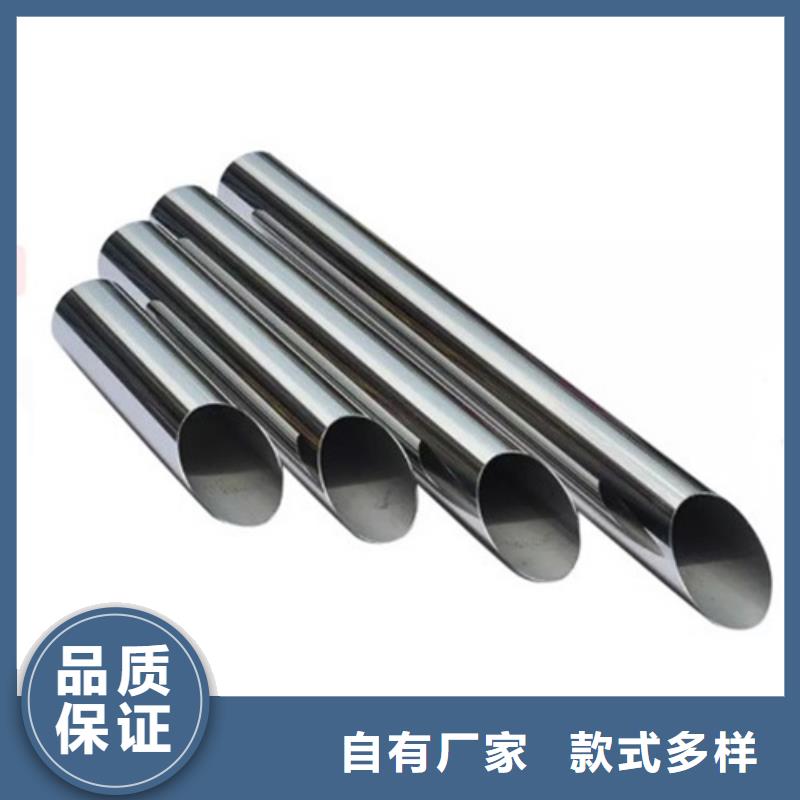 304不锈钢管货源充足精心选材