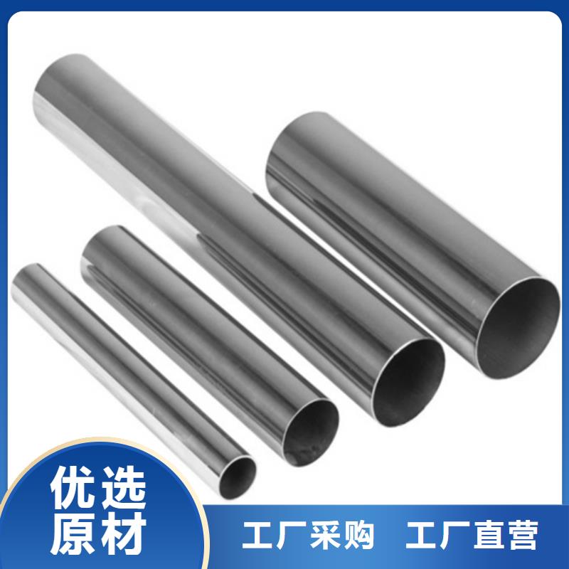 316Ti不锈钢管生产厂家_大量现货同城服务商