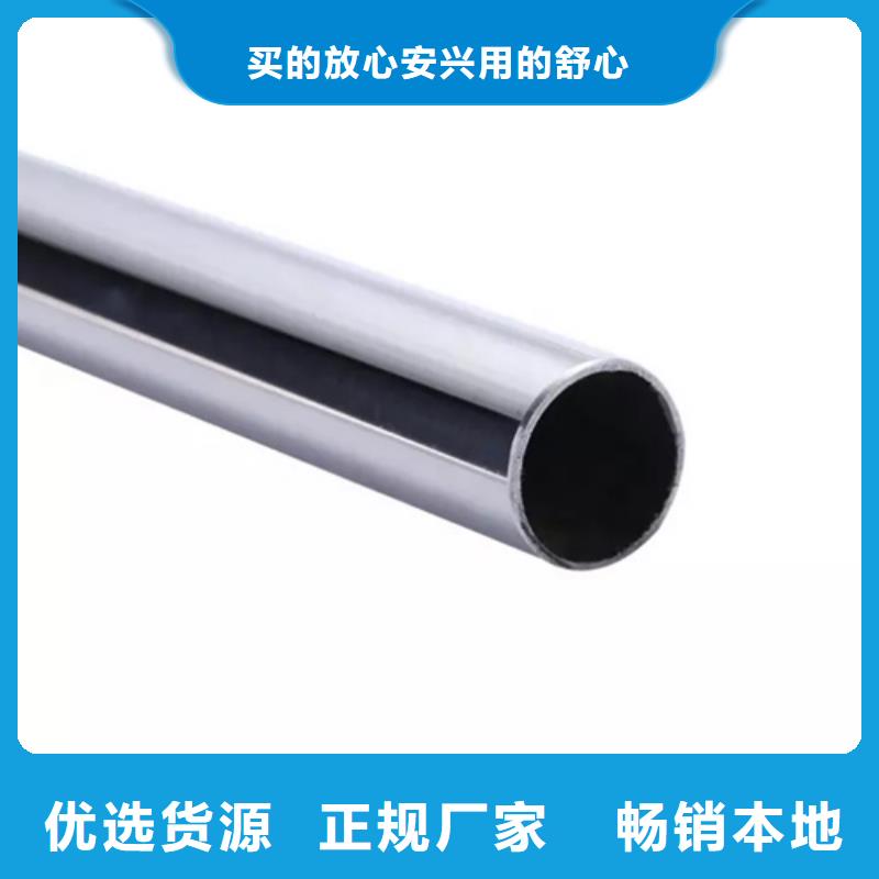 ​定制薄壁精密管_生产厂家实力公司