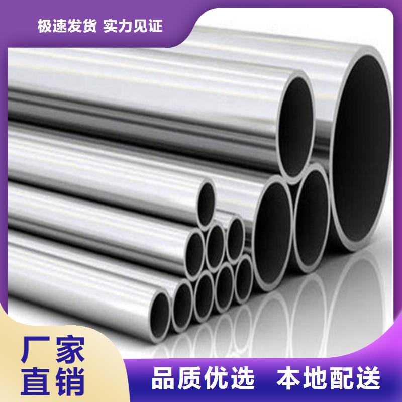 精密光亮管-精密光亮管靠谱当地品牌