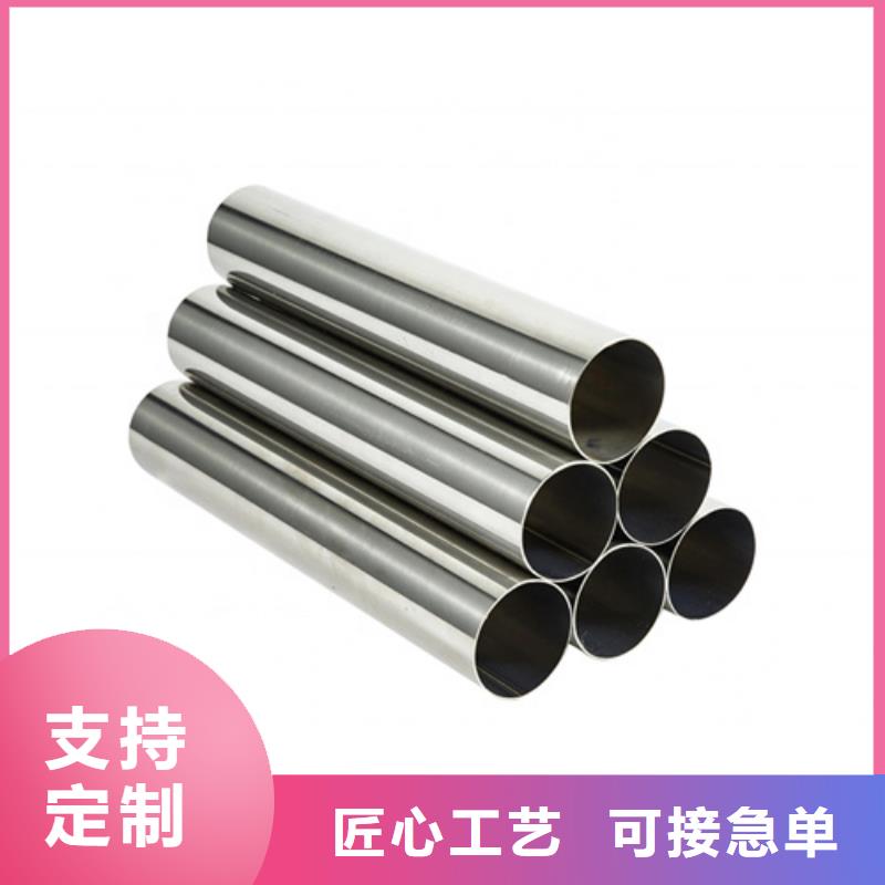 630不锈钢管品质可靠同城经销商