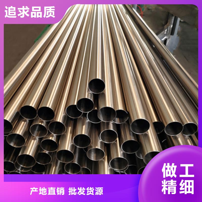 销售316不锈钢管_精选厂家用心做品质