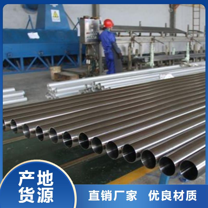 【不锈钢管】不锈钢管生产厂家一站式服务源头厂家供应