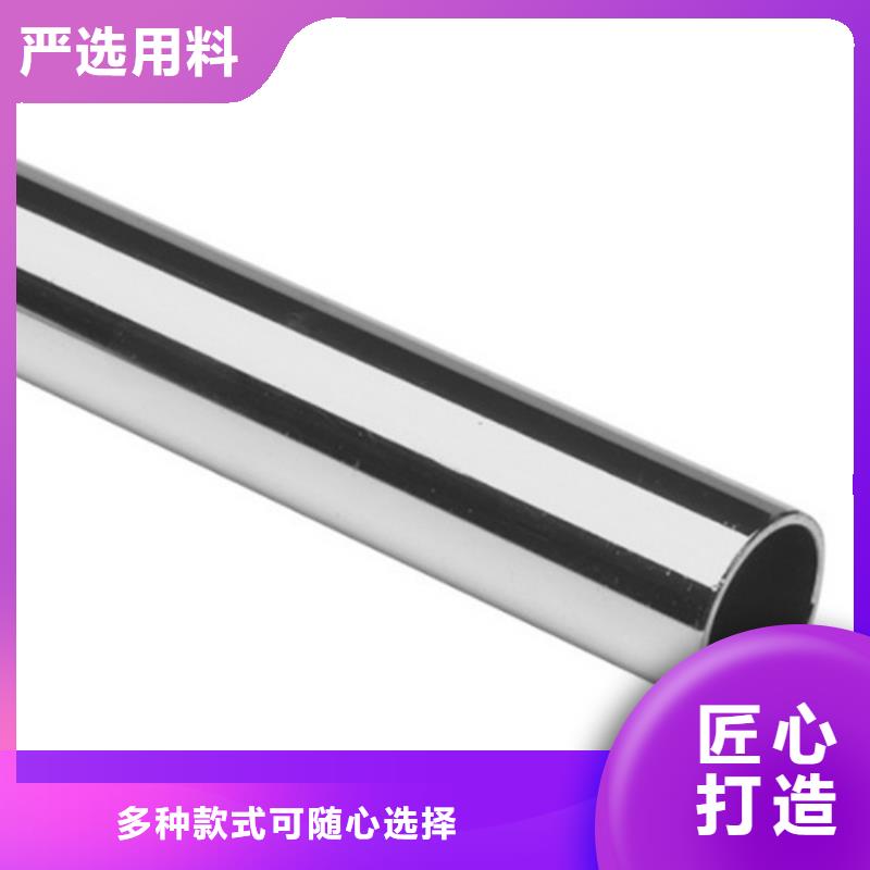 2507不锈钢管厂家本地品牌