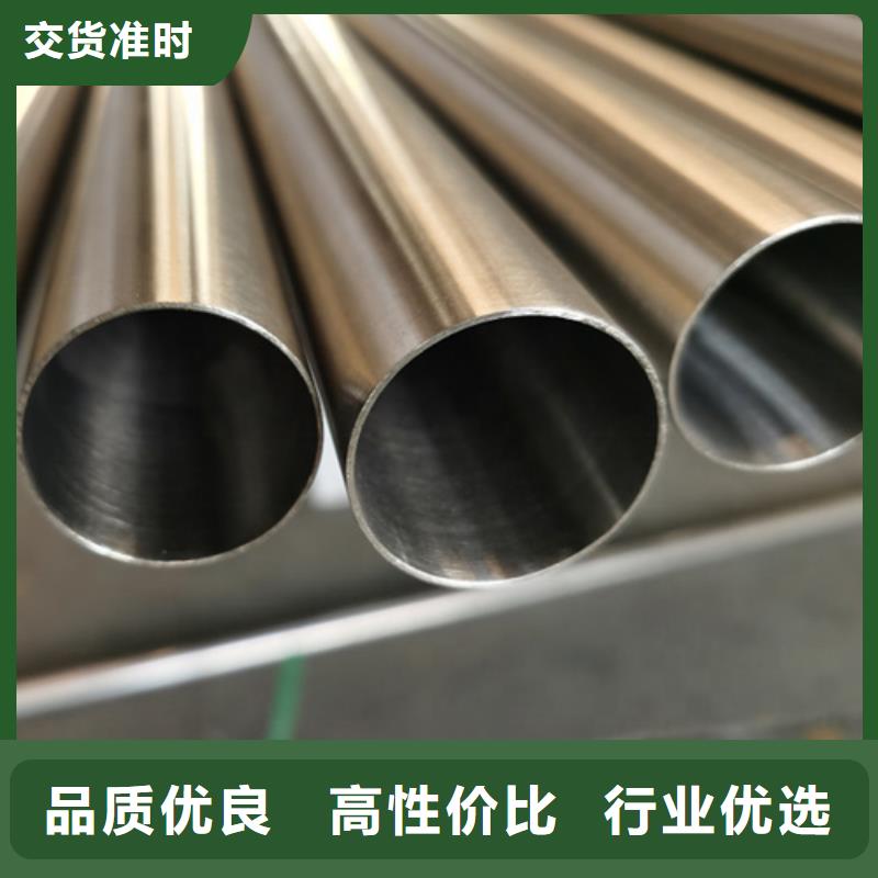 价格实惠的316L不锈钢管厂家同城生产厂家