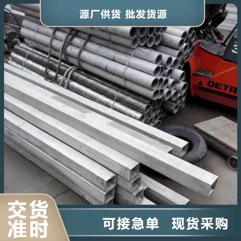 321不锈钢管生产厂家工厂价格