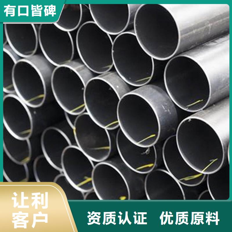 321不锈钢管当天出货诚信经营