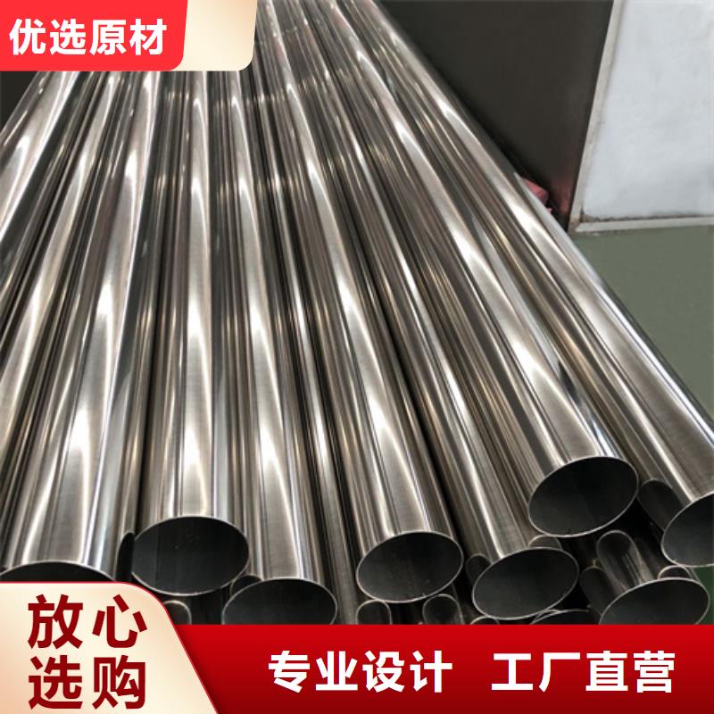 2507不锈钢管品质放心产品细节参数