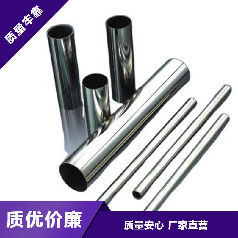 304L不锈钢管厂家规格型号全