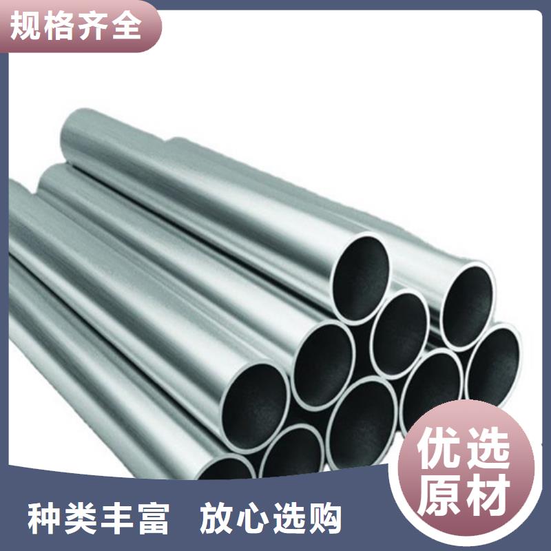 316L不锈钢管_多年制造经验现货供应