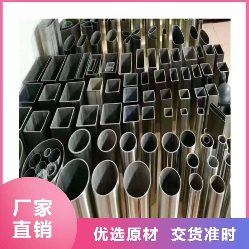 310S不锈钢管-310S不锈钢管基地按需定做