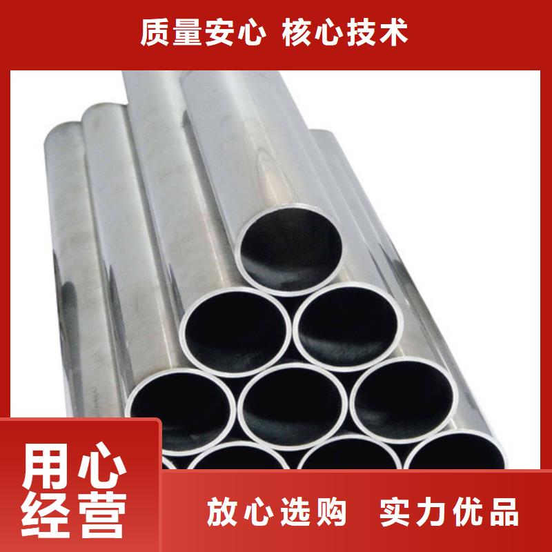 316L不锈钢管-316L不锈钢管价格实惠实力大厂家