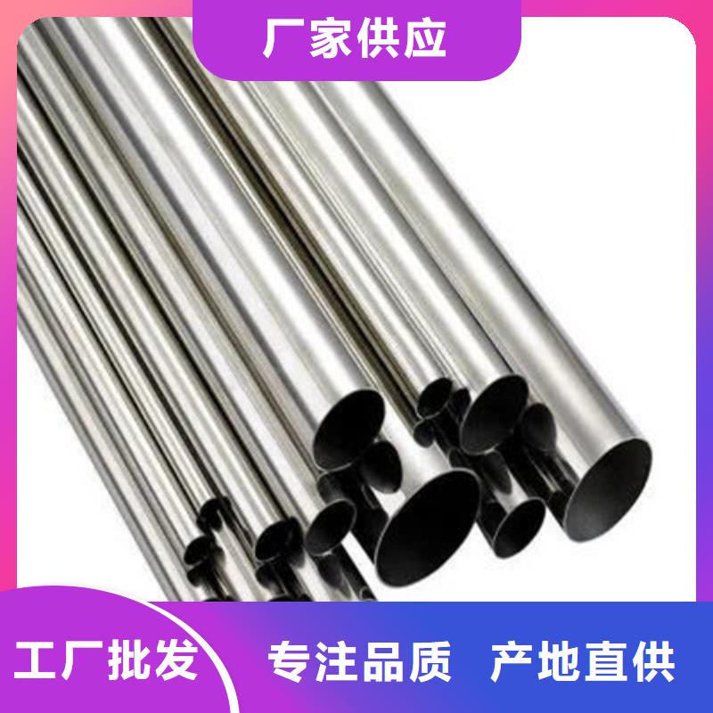 薄壁精密管制造厂商高品质诚信厂家