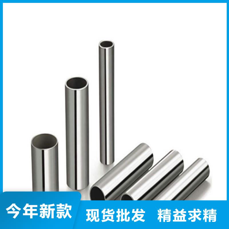 310S不锈钢管厂家发货迅速同城制造商