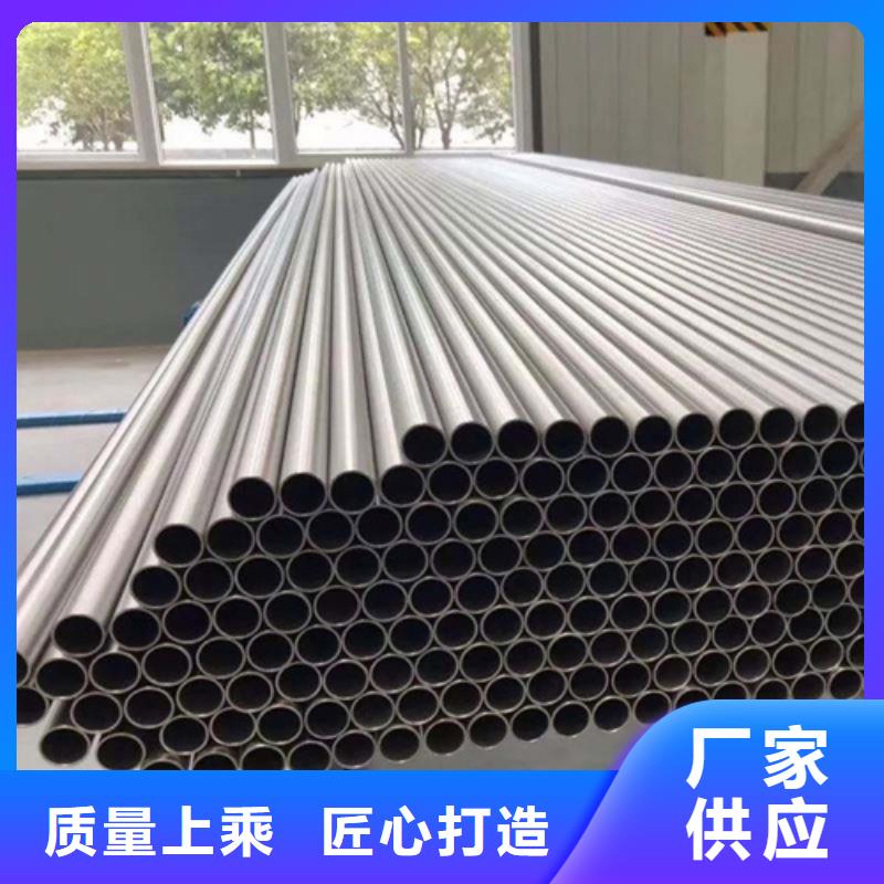 310S不锈钢管厂家，现货同城经销商