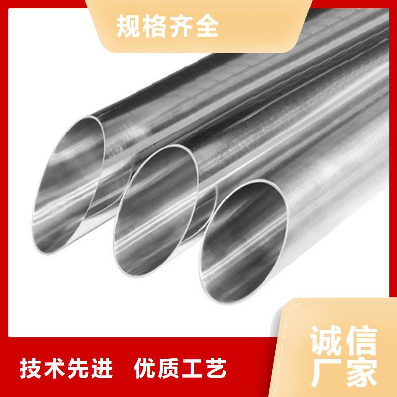 不锈钢管质量好价格优大品牌值得信赖