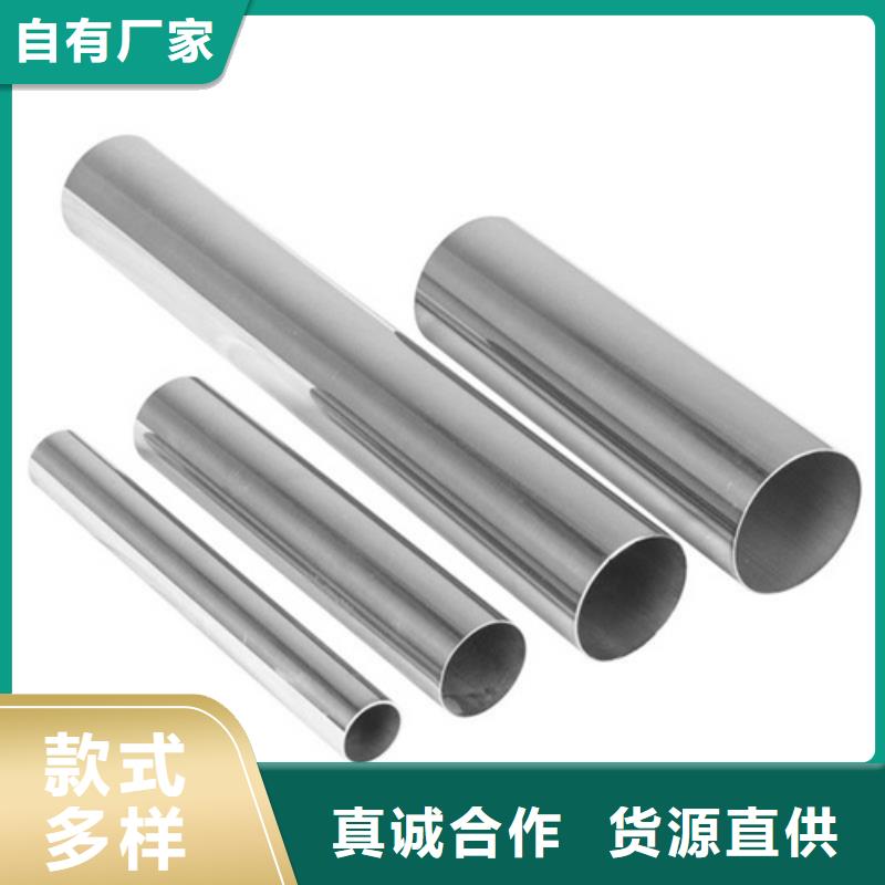 质量优的精密不锈钢管品牌厂家同行低价
