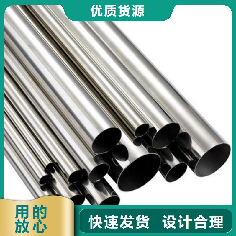316L不锈钢管厂家免费询价