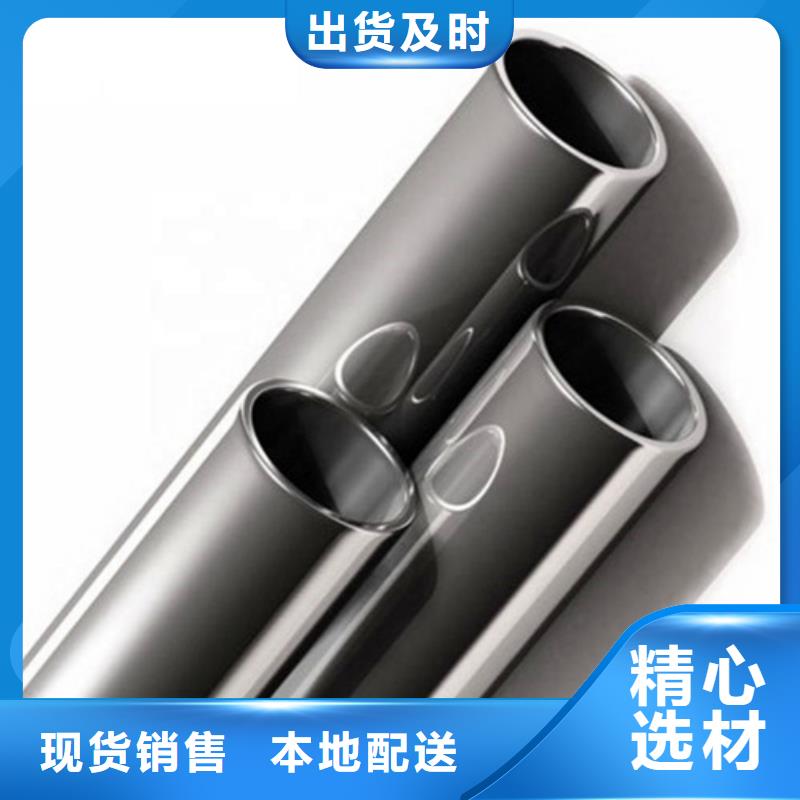 不锈钢管常年供货现货采购