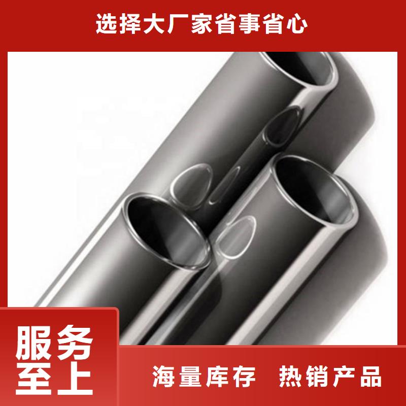 不锈钢管大口径不锈钢焊管同行低价一站式厂家
