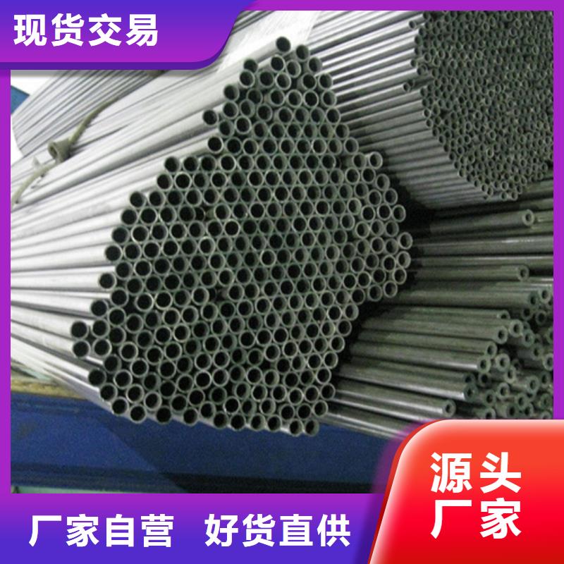 2205不锈钢管产品质量过关海量现货直销