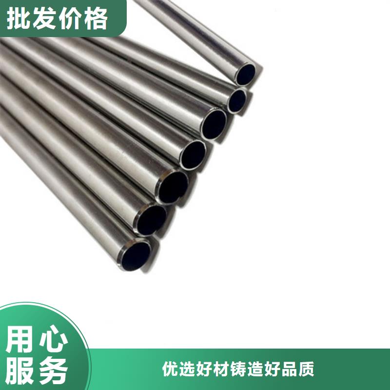 #316L不锈钢管#欢迎访问工艺层层把关