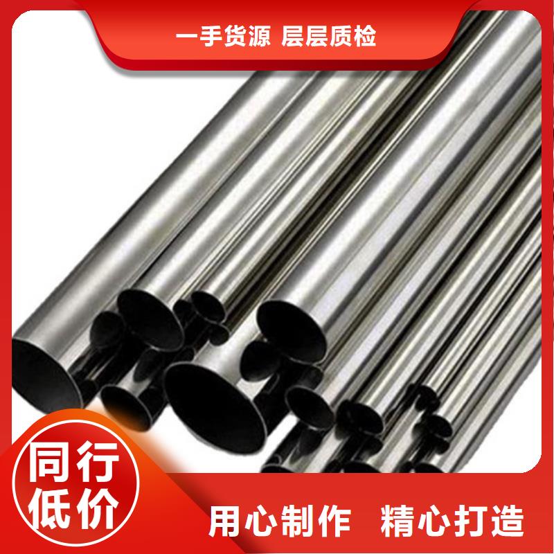 北京304L不锈钢管生产流程拥有核心技术优势