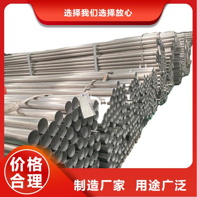 12Cr18Ni9不锈钢管全国走货严选用料