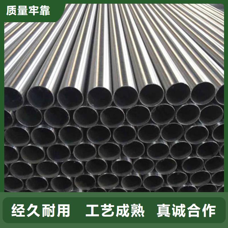 2507不锈钢管优惠多多年经验值得信赖