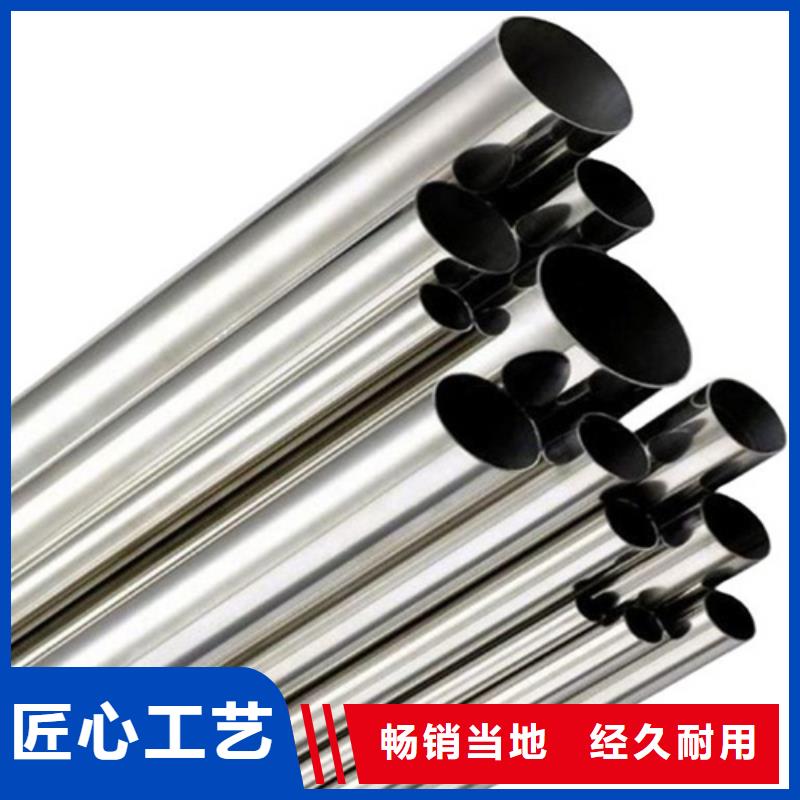 澄迈县12Cr18Ni9不锈钢管现货直供厂家直接面向客户