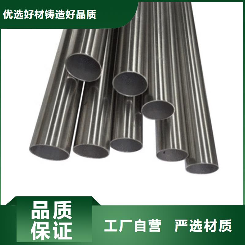 供应批发厚壁精密管-现货供应销售的是诚信