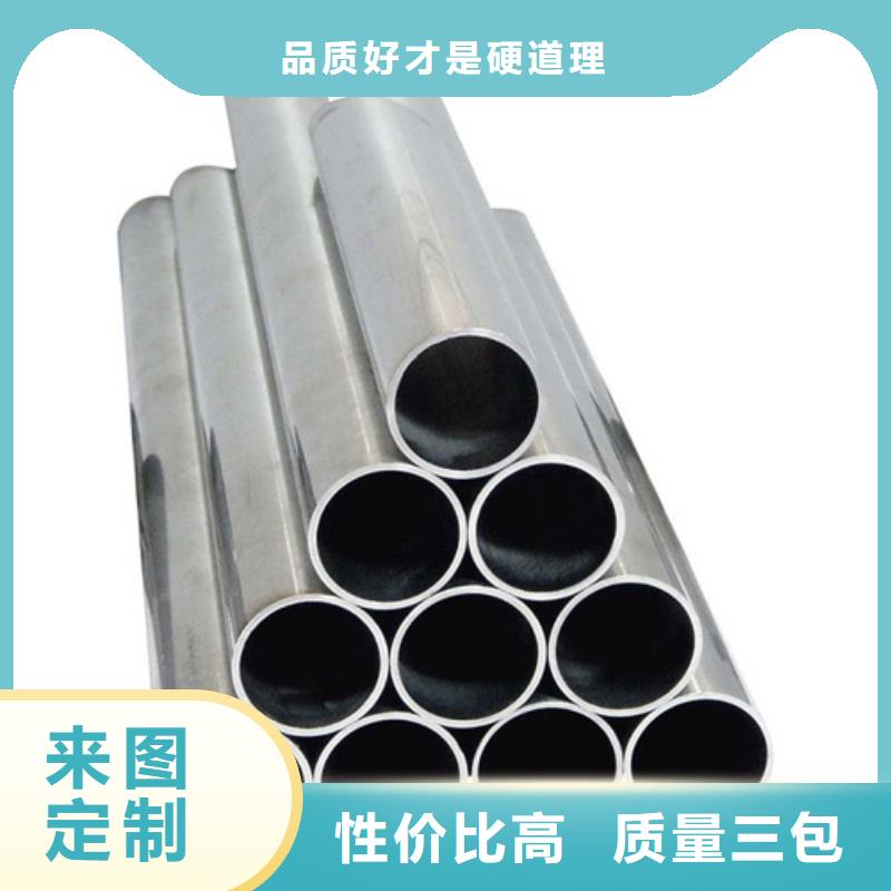 321不锈钢管同城货源