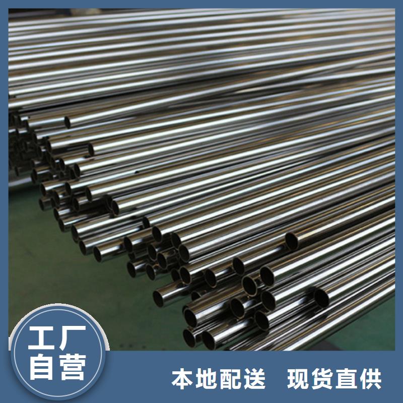 不锈钢管【304不锈钢管】源厂直接供货工厂现货供应
