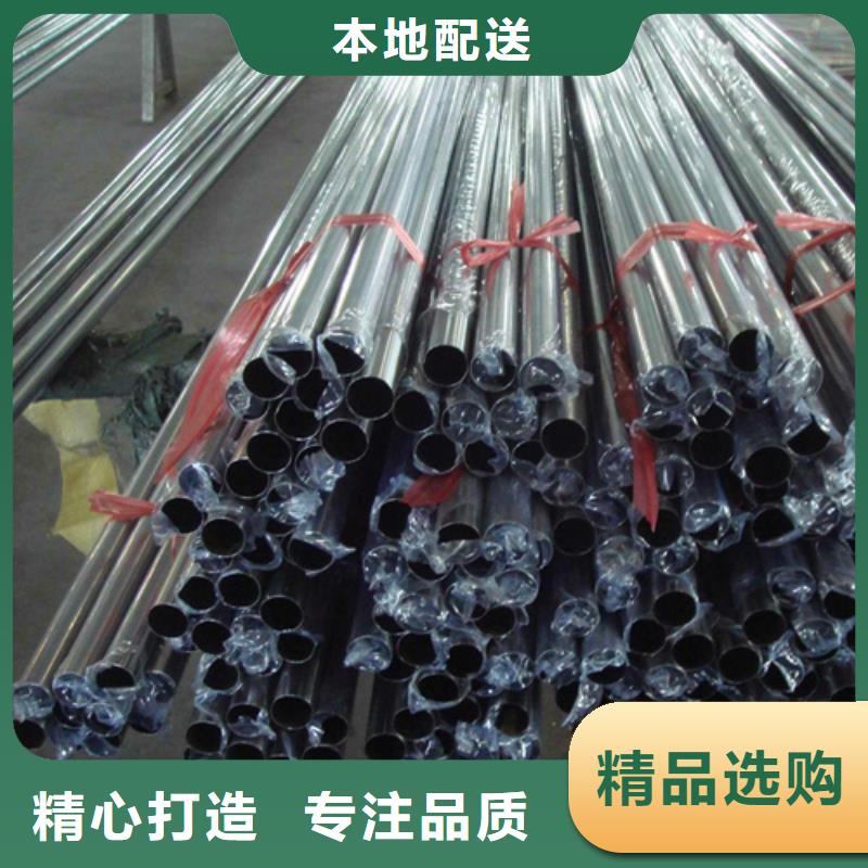 304L不锈钢管定制价格品质不将就