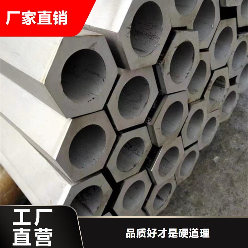 304L不锈钢管生产厂家品质无所畏惧