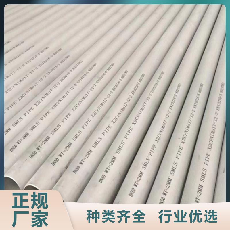 不锈钢管厂家直销-找新物通物资有限公司细节展示
