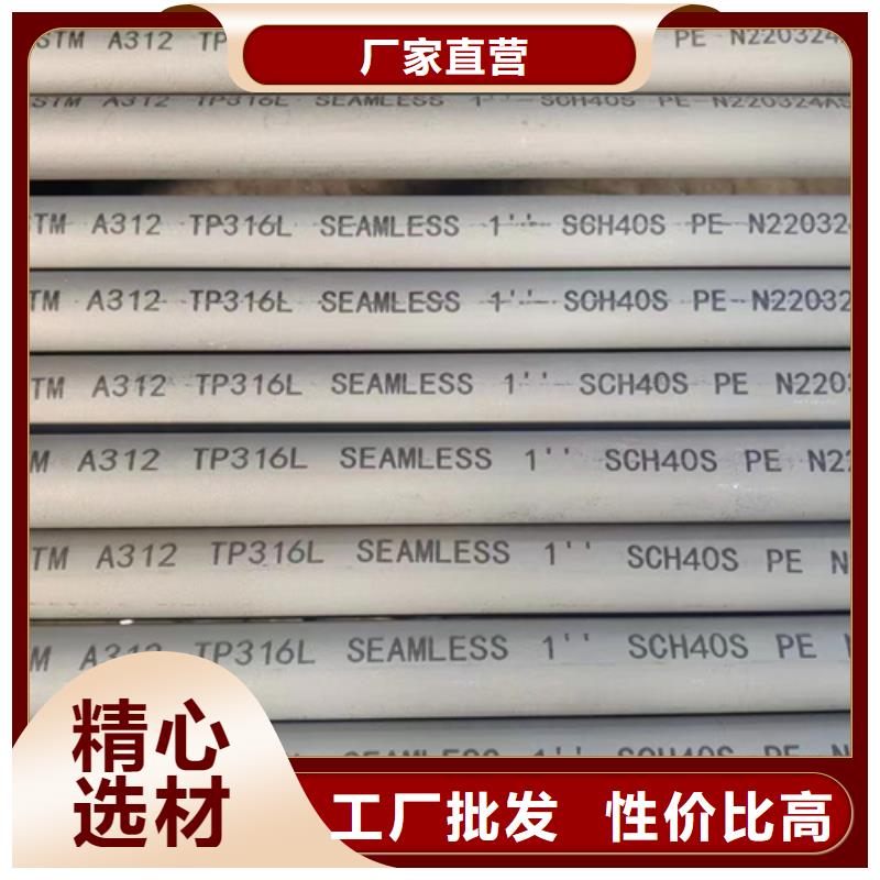 批发薄壁精密管_诚信企业严谨工艺