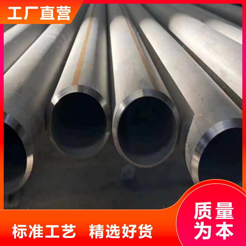 316L不锈钢管直销价格当地货源