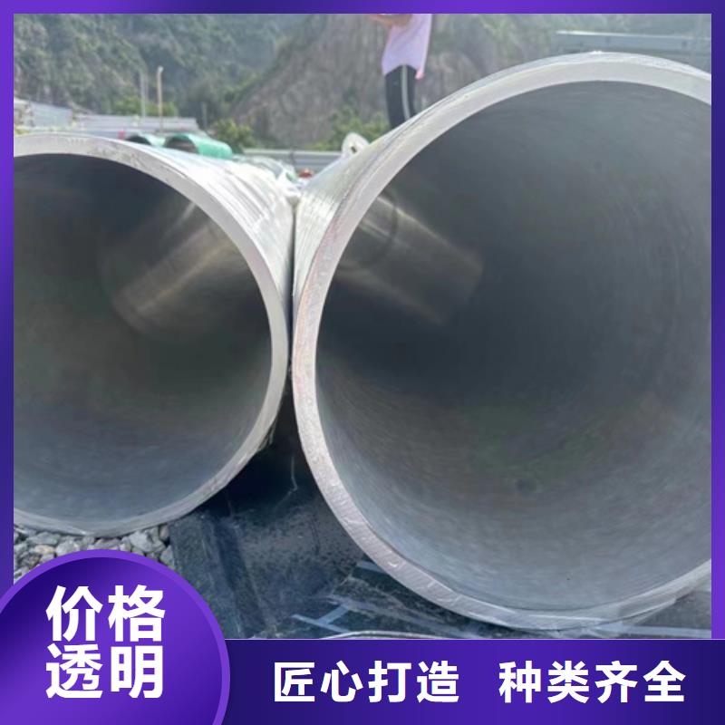 2507不锈钢管专业设计商家直供