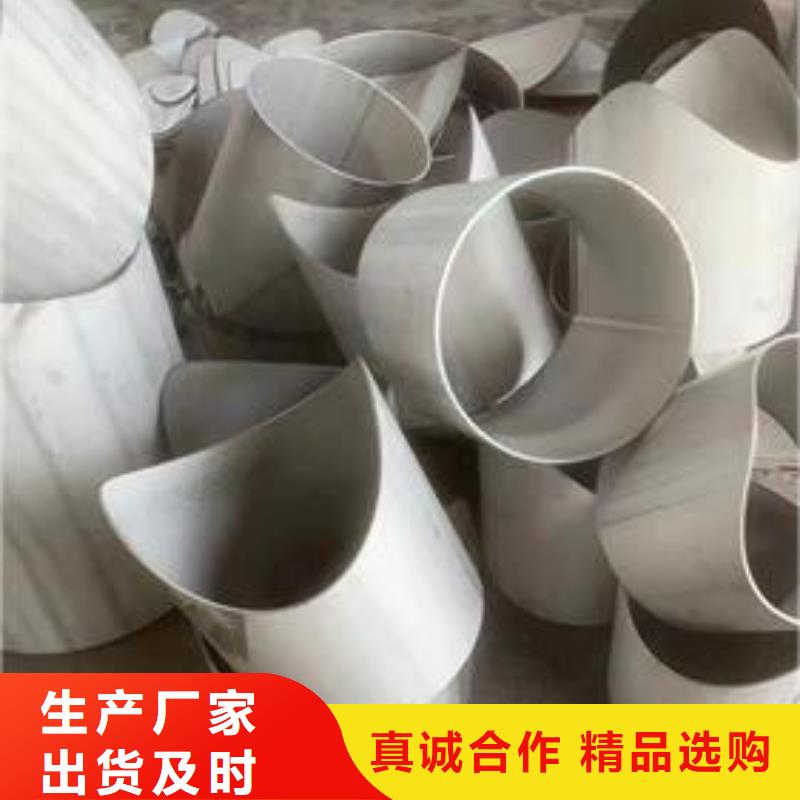 316L不锈钢管-316L不锈钢管厂家现货出货快