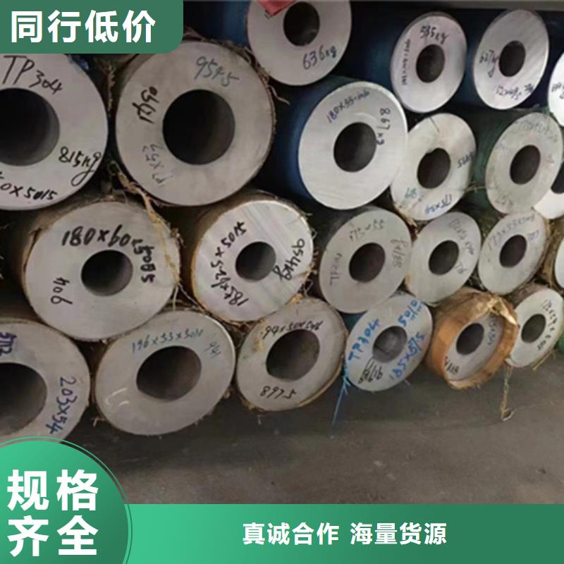 12Cr18Ni9不锈钢管厂家免费回电