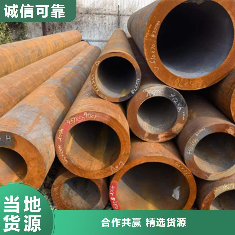 12Cr2Mo合金钢管品质稳定源头厂源头货