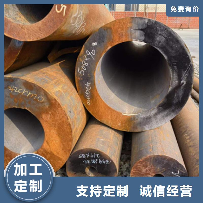 15CrMo合金管定制加工同行低价