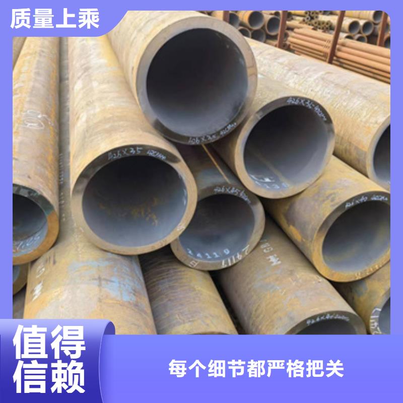 #P91合金管#-价格低货到付款