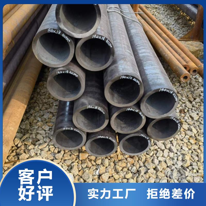 供应批发40Cr合金钢管-放心当地公司