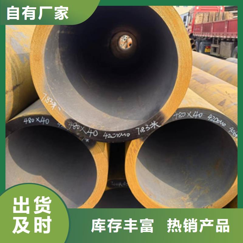 优质的P91合金钢管生产厂家源头厂家来图定制